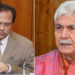 مرکزی داخلہ سیکریٹری کی ایل جی سنہا سے ملاقات