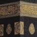 غلافِ کعبہ کی وائرل تصویر حرمین شریفین کی وضاحت