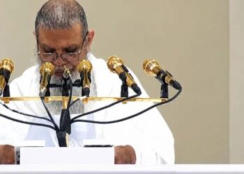 خطبہ حج میں امام الحذیفی کی مسلمانوں کے حالات میں بہتری اور یکجہتی کے لیےدعائیں