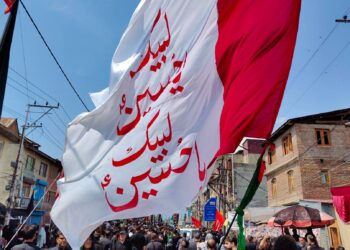 یومِ عاشورہ مذہبی عقیدت و احترام کے ساتھ منایا گیا