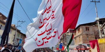 یومِ عاشورہ مذہبی عقیدت و احترام کے ساتھ منایا گیا