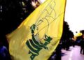 اسرائیل کو لبنان سے 60 دن میں واپس جانا ہوگا:حزب اللہ