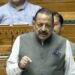 ایک ہفتہ طویل تعطل ختم، لوک سبھا میں اینٹی پیپر لیک ترمیمی بل پر بحث کا آغاز