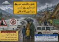  جموں و کشمیر میں آئندہ دو سے تین روز شدید بارشوں کا امکان