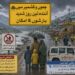  جموں و کشمیر میں آئندہ دو سے تین روز شدید بارشوں کا امکان