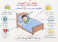 ’نیند کا ہر ضائع ہونے والا گھنٹہ دماغ، دل اور قوتِ مدافعت کو نقصان پہنچاتا ہے‘