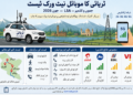  ’کشمیر میں جیو اور ایئرٹیل کی۵جی خدمات بہتربی ایس این ایل کی کارکردگی کمزور‘