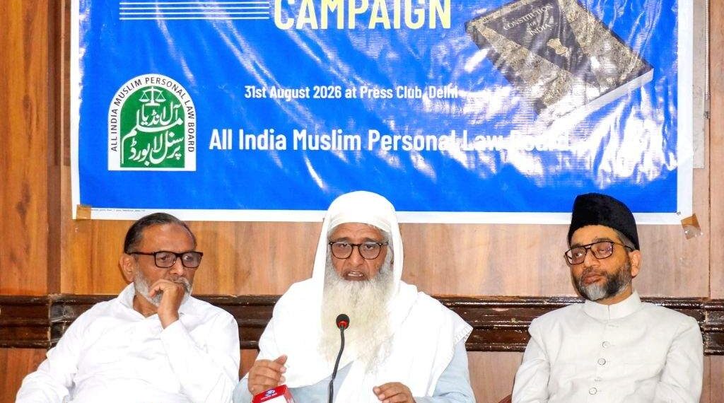 آل انڈیا مسلم پرسنل لا بورڈ کا ’آئین اور شریعت کے تحفظ ‘ کیلئے ملک گیر تحریک کا اعلان