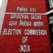 چار ریاستوں کی 28 قانون ساز کونسل سیٹوں پر 23 اکتوبر کو ہوگی پولنگ