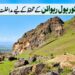 گوریول ریوائن کے تحفظ کے لیے چیف سیکریٹری سے فوری مداخلت کی اپیل