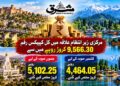 ترقیاتی فنڈز میں جموں مخالف تعصب؟ حکومت کے اعداد و شمار کچھ اور ہی کہانی بیان کرتے ہیں