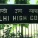 جنتر منتر پر احتجاج نہ کرنے کے پولیس کے حکم کو یوتھ کانگریس نے ہائی کورٹ میں چیلنج کیا