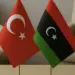 ترکیہ -لیبیا معاہدہ،ترک دفتر خارجہ کا خیر مقدم